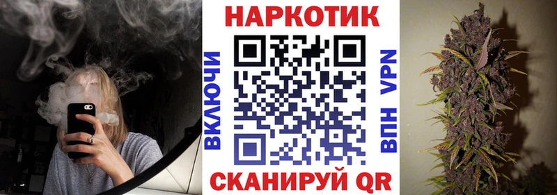 Магазины продажи наркотиков Аргун ГАШ APVP КОКАИН Мефедрон МАРИХУАНА