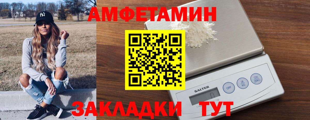 Аргун  Amphetamine Premium  АМФ  Вход с VPN 