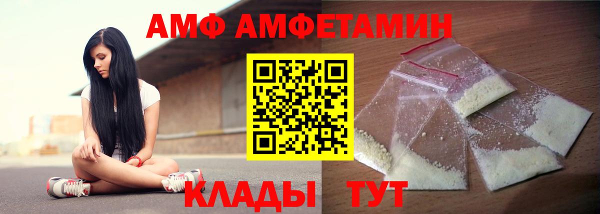 Амфетамин 98% Аргун
