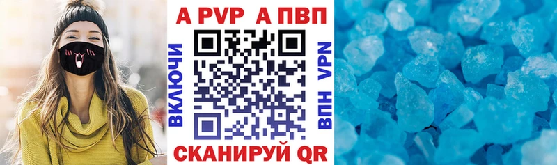hydra как зайти Аргун Alfa_PVP VHQ