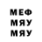 МЕТАДОН белоснежный Dmitriy Navrotskiy