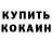 МЕТАДОН белоснежный Oleh Korbylo