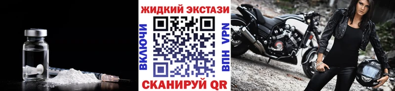 Бутират бутик  Аргун 