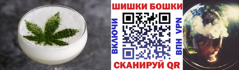 Cannafood конопля  Аргун 