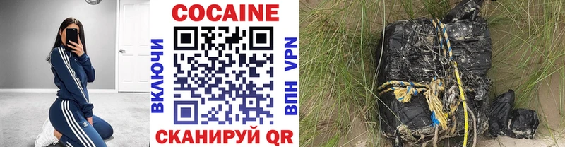 как найти   Аргун  Кокаин 98% 
