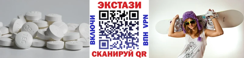Экстази Cube  где продают наркотики  Аргун 