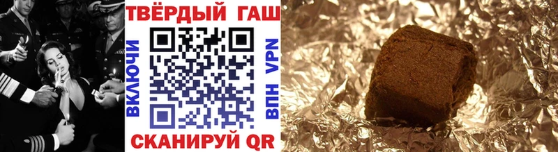 ГАШИШ Premium  Аргун 
