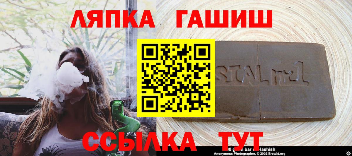 Аргун  ГАШ VHQ  Вход с VPN 
