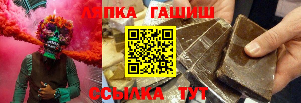Гашиш хэш Аргун