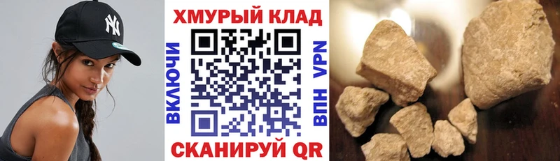 ГЕРОИН VHQ  Аргун 