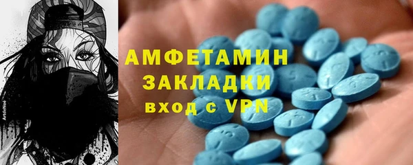 эйфоретик Алексин