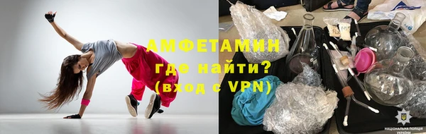 ALPHA-PVP Протвино