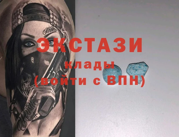 альфа пвп Пролетарск