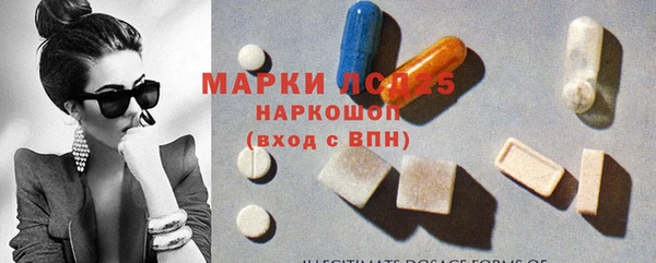 эйфоретик Алексин
