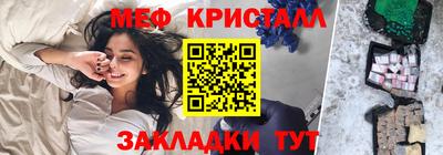 таблы Янаул