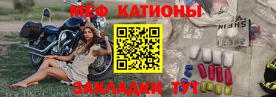 таблы Янаул
