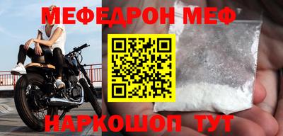 спайс Ярославль