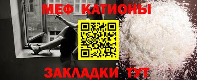 таблы Янаул