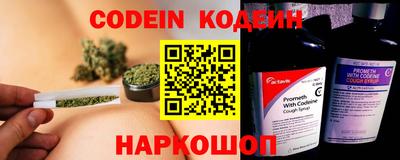 таблы Янаул
