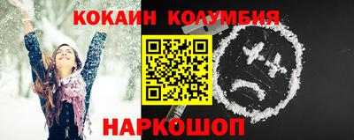 спайс Ярославль