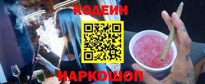 спайс Ярославль