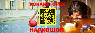 мефедрон мука Ярцево