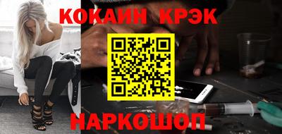 спайс Ярославль