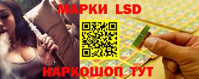 спайс Ярославль