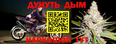 спайс Ярославль