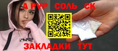 мефедрон мука Ярцево