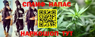 спайс Ярославль