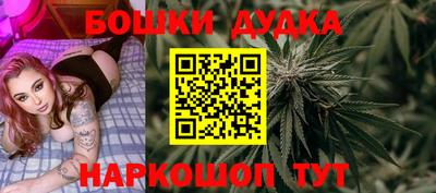 спайс Ярославль