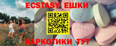 спайс Ярославль