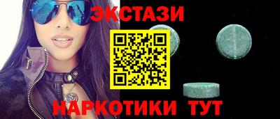 спайс Ярославль