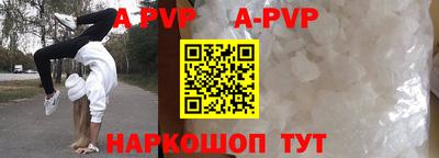 мефедрон мука Ярцево
