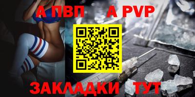 таблы Янаул