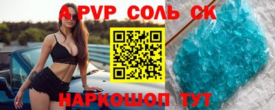 мефедрон мука Ярцево