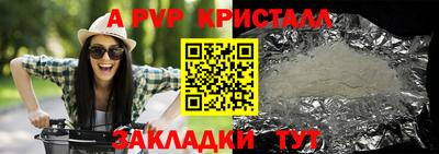 мефедрон мука Ярцево