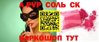 мефедрон мука Ярцево