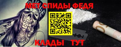 спайс Ярославль
