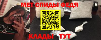 таблы Янаул