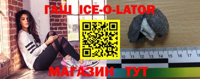 таблы Янаул