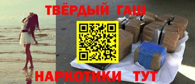 таблы Янаул