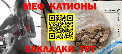 спайс Ярославль