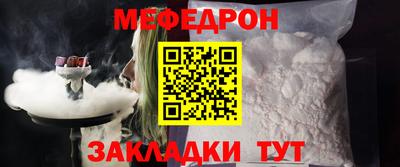 спайс Ярославль