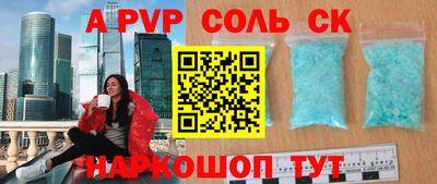 мефедрон мука Ярцево
