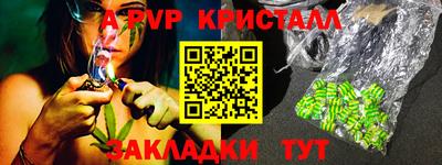 спайс Ярославль