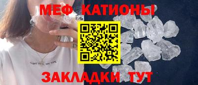 таблы Янаул