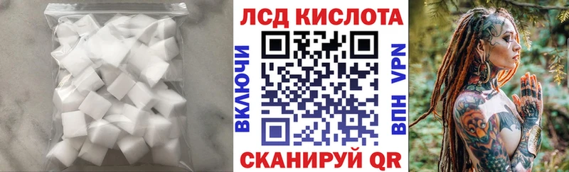 LSD-25 экстази кислота  сайты даркнета Telegram  Аргун 