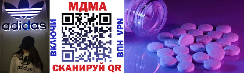 закладки  Аргун  МДМА молли 